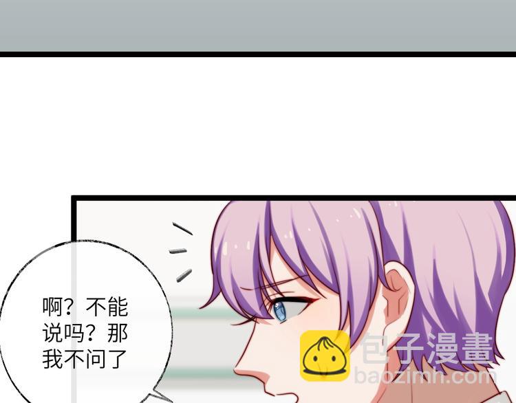 第26话 探病(1/2)-第27话