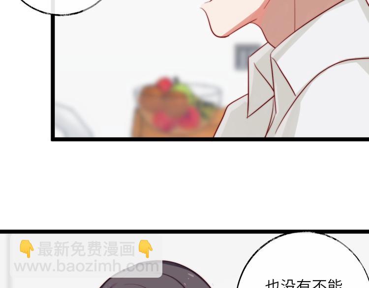 第26话 探病(1/2)-第27话