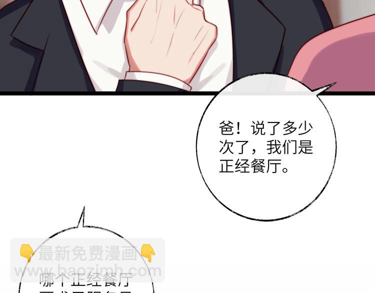 第26话 探病(1/2)-第27话