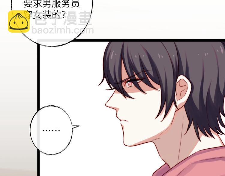 第26话 探病(1/2)-第27话