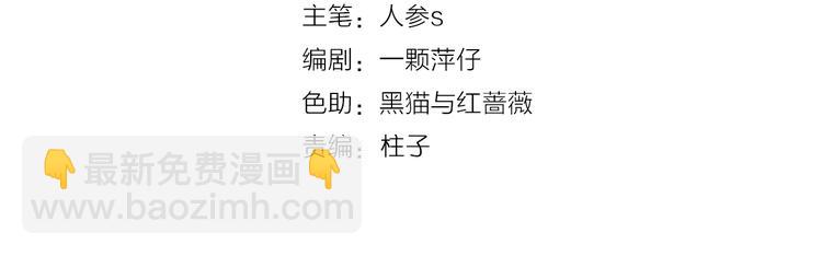 第26话 探病(1/2)-第27话