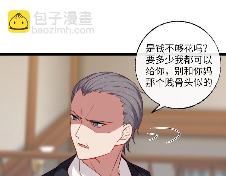 第26话 探病(1/2)-第27话