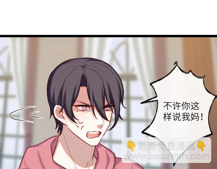 第26话 探病(1/2)-第27话