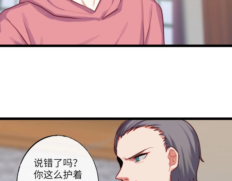 第26话 探病(1/2)-第27话