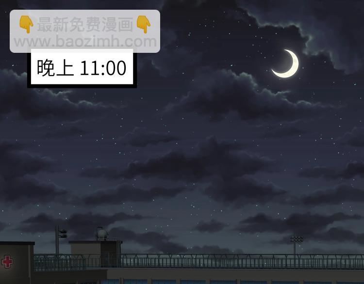 第26话 探病(1/2)-第27话