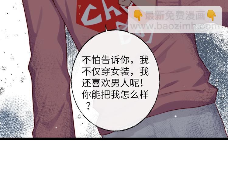 第26话 探病(1/2)-第27话