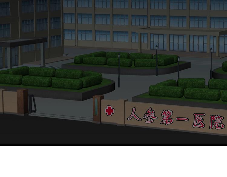 第26话 探病(1/2)-第27话