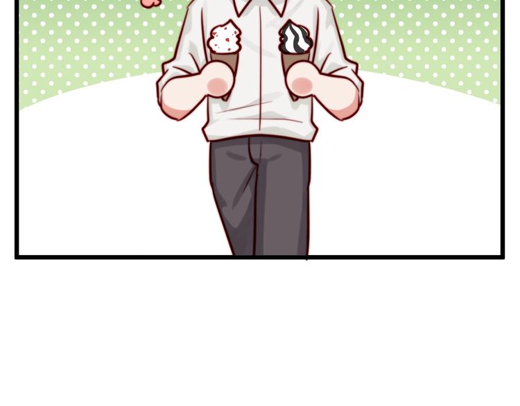 第28话 告白小纸条(1/2)-第29话