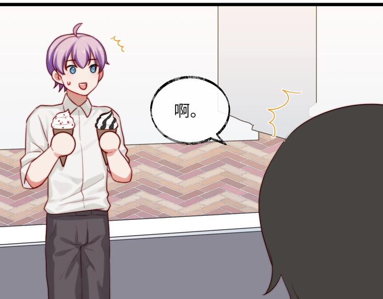 第28话 告白小纸条(1/2)-第29话