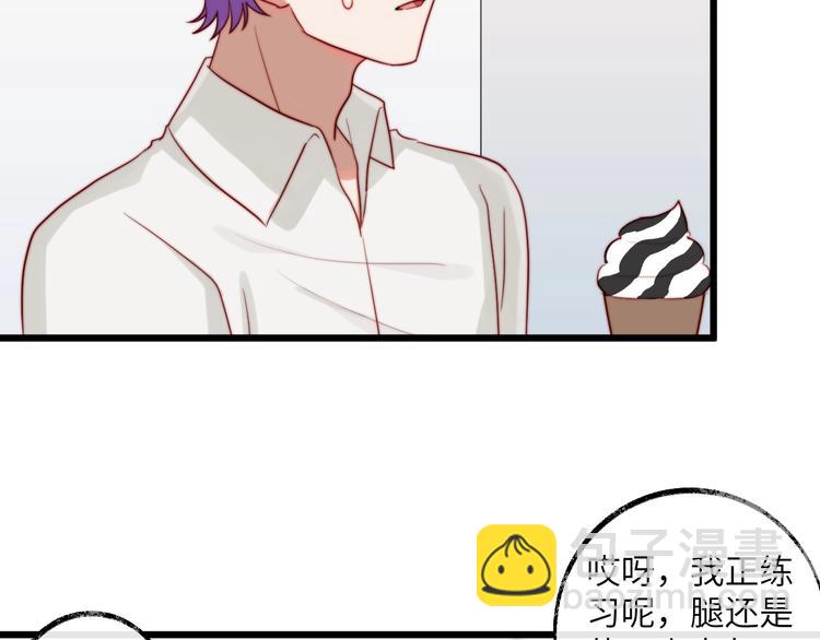 第28话 告白小纸条(1/2)-第29话