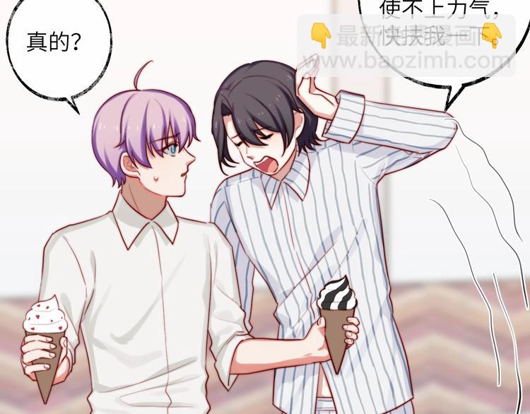 第28话 告白小纸条(1/2)-第29话