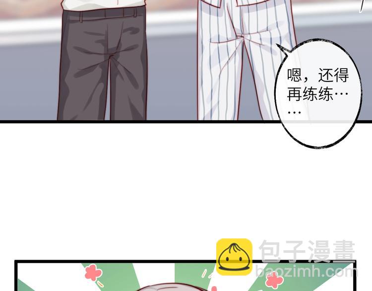 第28话 告白小纸条(1/2)-第29话