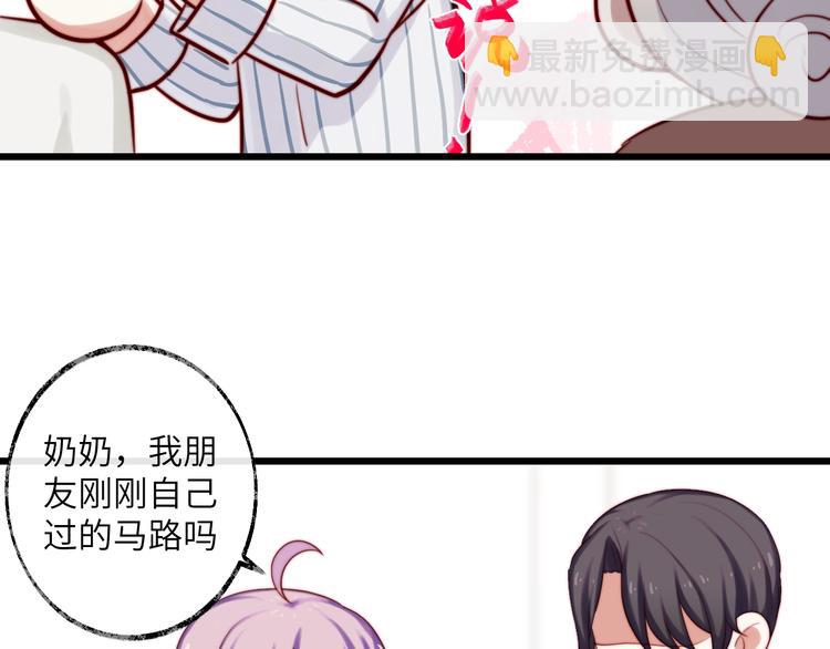 第28话 告白小纸条(1/2)-第29话