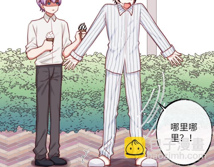 第28话 告白小纸条(1/2)-第29话