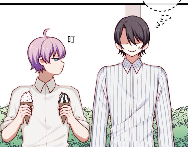 第28话 告白小纸条(1/2)-第29话