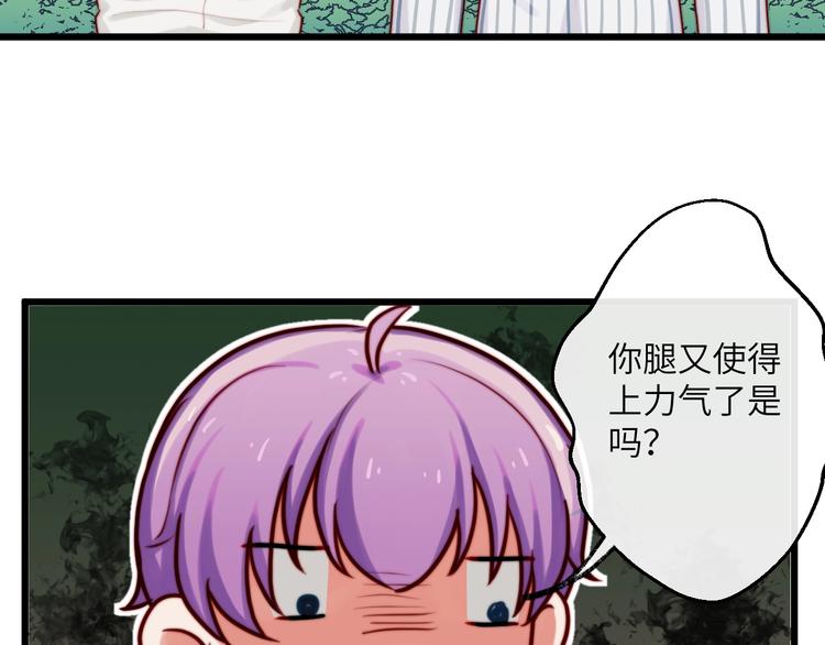 第28话 告白小纸条(1/2)-第29话