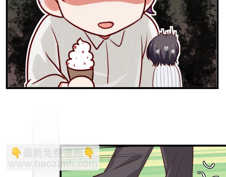 第28话 告白小纸条(1/2)-第29话