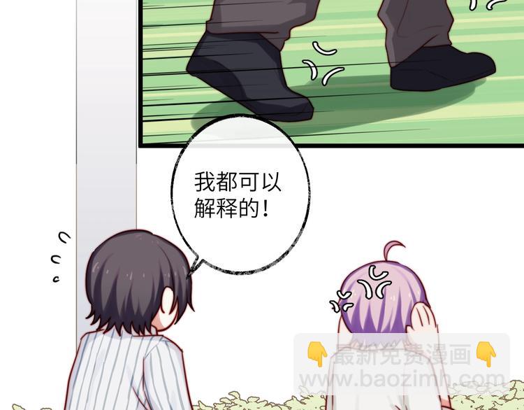 第28话 告白小纸条(1/2)-第29话