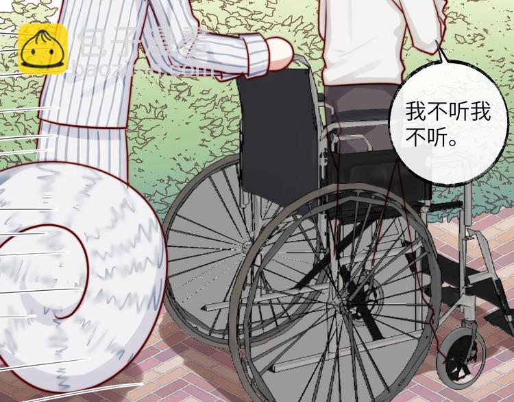 第28话 告白小纸条(1/2)-第29话