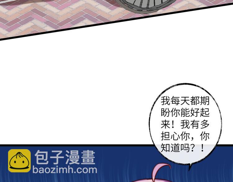 第28话 告白小纸条(1/2)-第29话