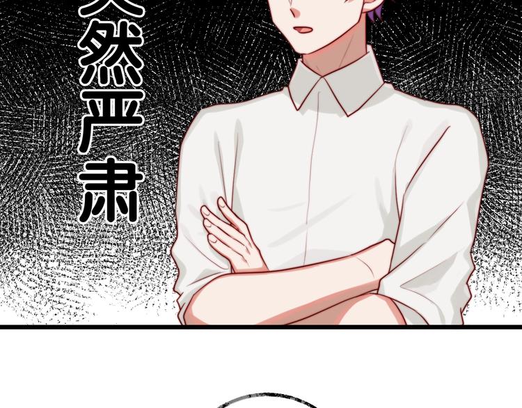 第28话 告白小纸条(1/2)-第29话