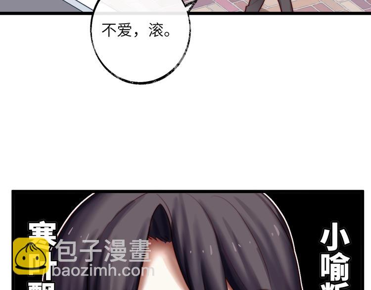 第28话 告白小纸条(1/2)-第29话