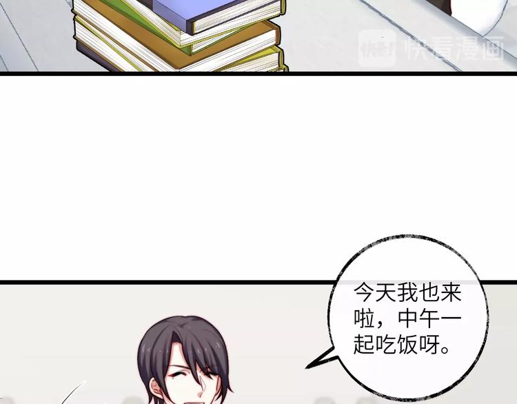 第28话 告白小纸条(1/2)-第29话