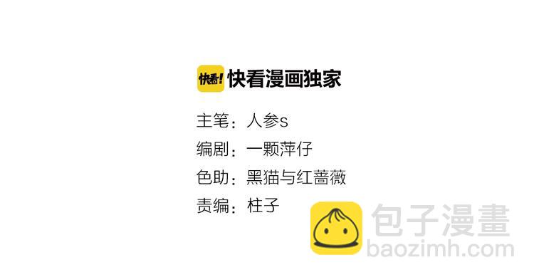 第28话 告白小纸条(1/2)-第29话