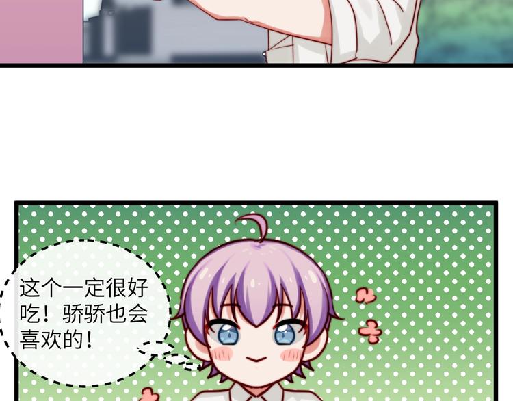 第28话 告白小纸条(1/2)-第29话