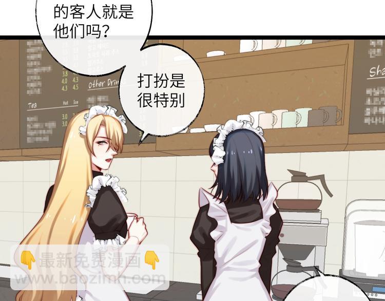 第30话 身份暴露！(1/2)-第31话