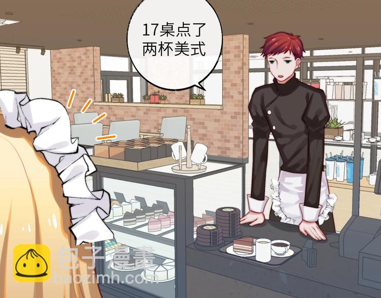 第30话 身份暴露！(1/2)-第31话