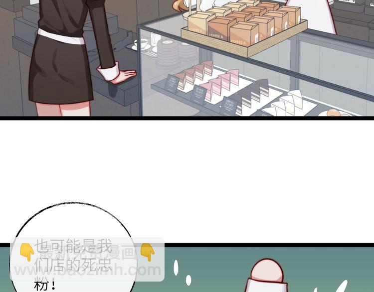 第30话 身份暴露！(1/2)-第31话