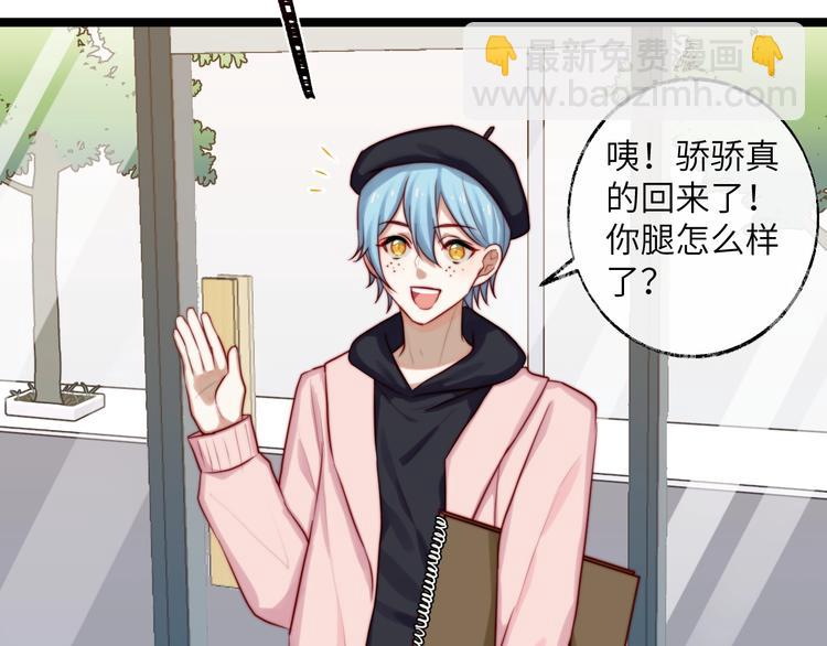 第30话 身份暴露！(1/2)-第31话