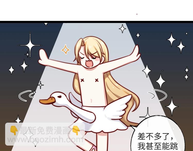 第30话 身份暴露！(1/2)-第31话