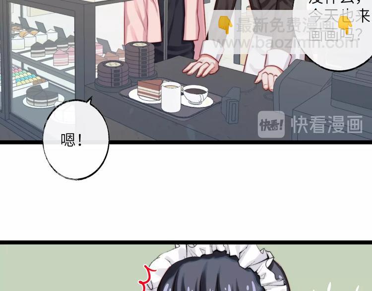 第30话 身份暴露！(1/2)-第31话