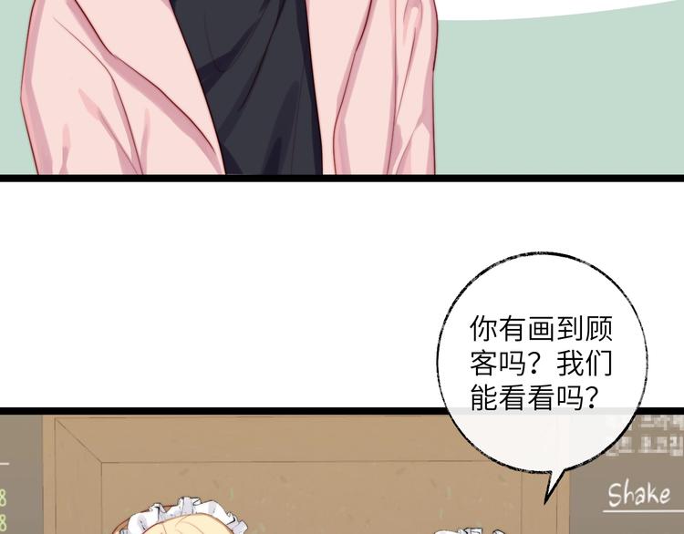 第30话 身份暴露！(1/2)-第31话