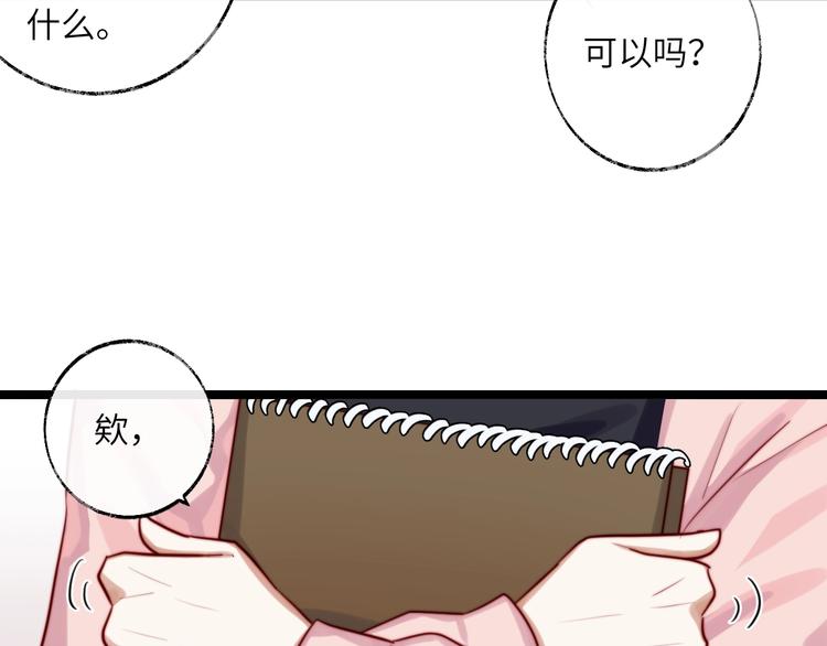 第30话 身份暴露！(1/2)-第31话