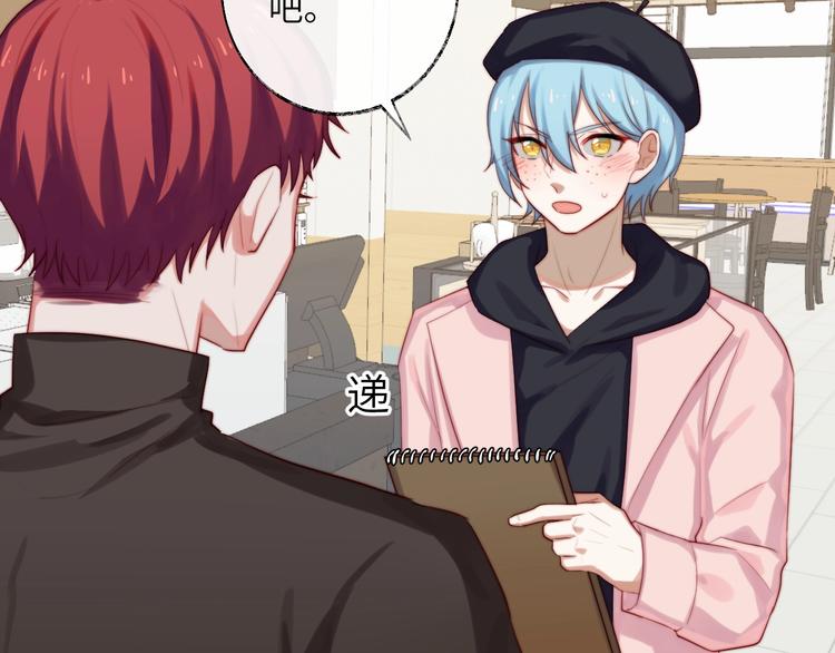 第30话 身份暴露！(1/2)-第31话