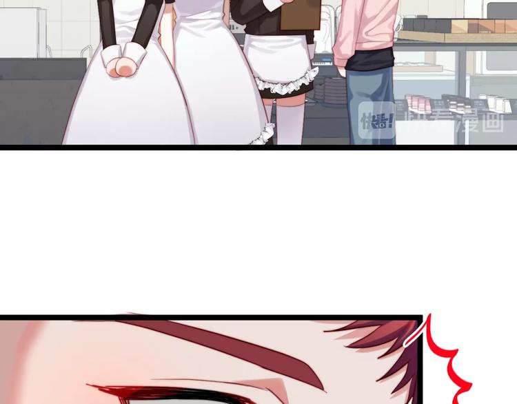 第30话 身份暴露！(1/2)-第31话