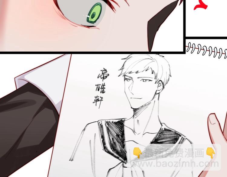 第30话 身份暴露！(1/2)-第31话