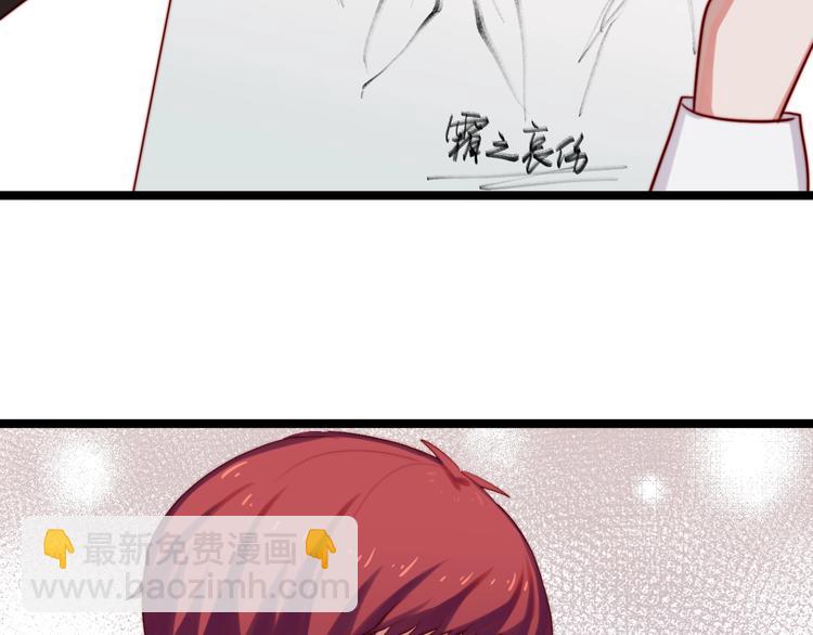 第30话 身份暴露！(1/2)-第31话