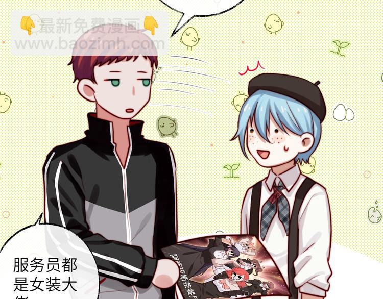 第32话 幸福时刻(1/2)-第33话