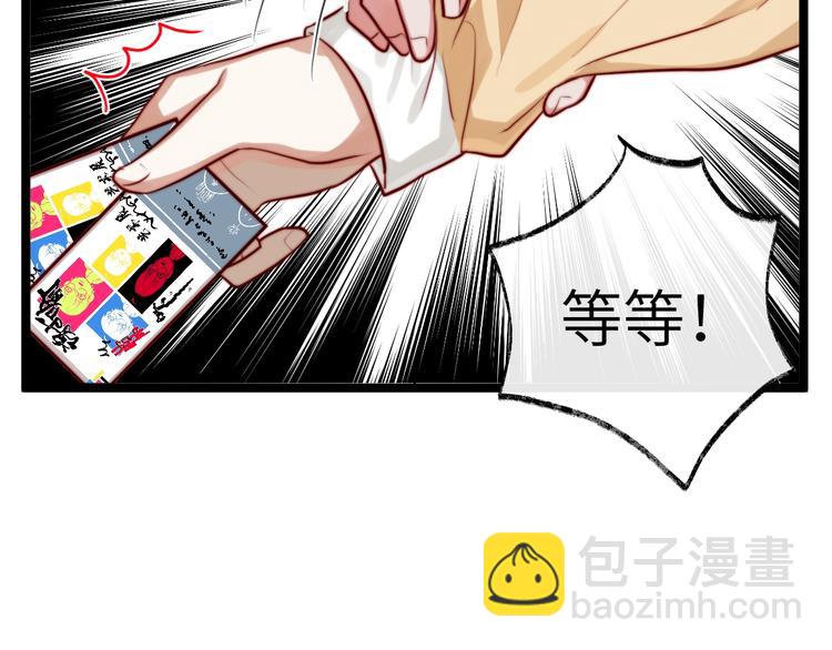 第32话 幸福时刻(1/2)-第33话