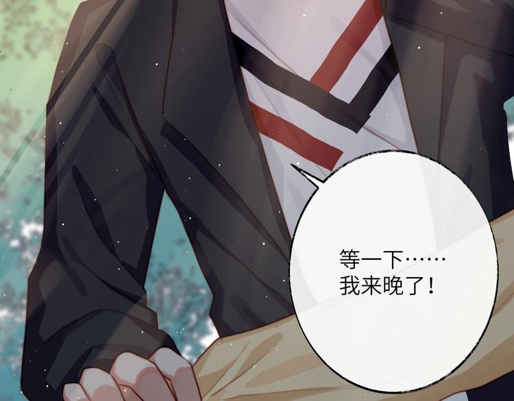 第32话 幸福时刻(1/2)-第33话