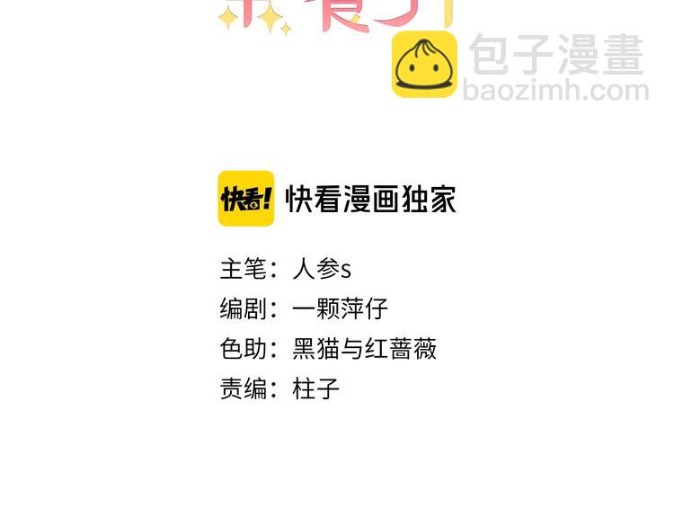 第32话 幸福时刻(1/2)-第33话