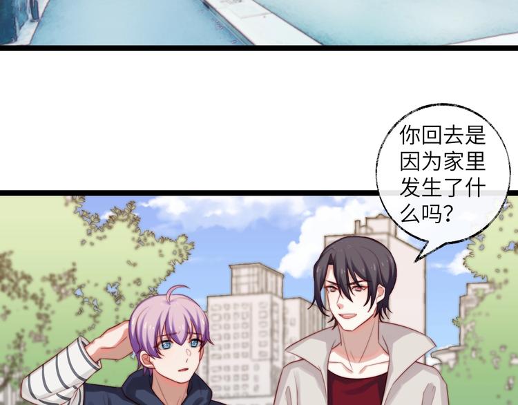 第36话 留下来(1/2)-第37话