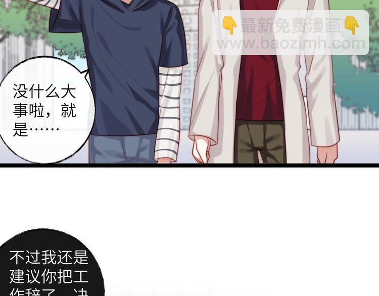 第36话 留下来(1/2)-第37话