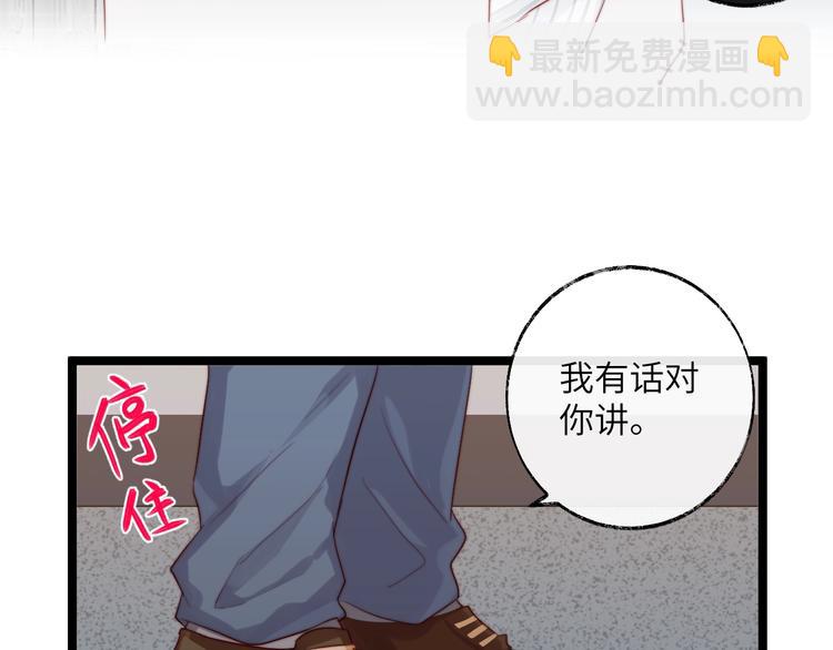 第36话 留下来(1/2)-第37话