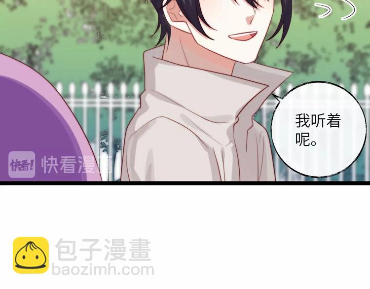 第36话 留下来(1/2)-第37话