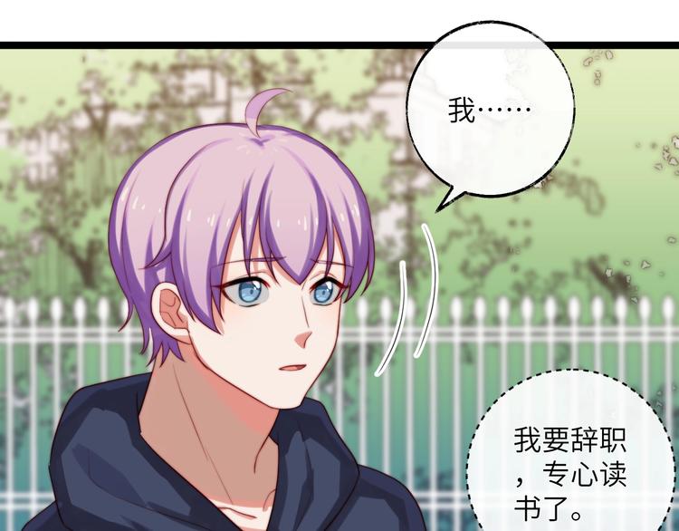 第36话 留下来(1/2)-第37话